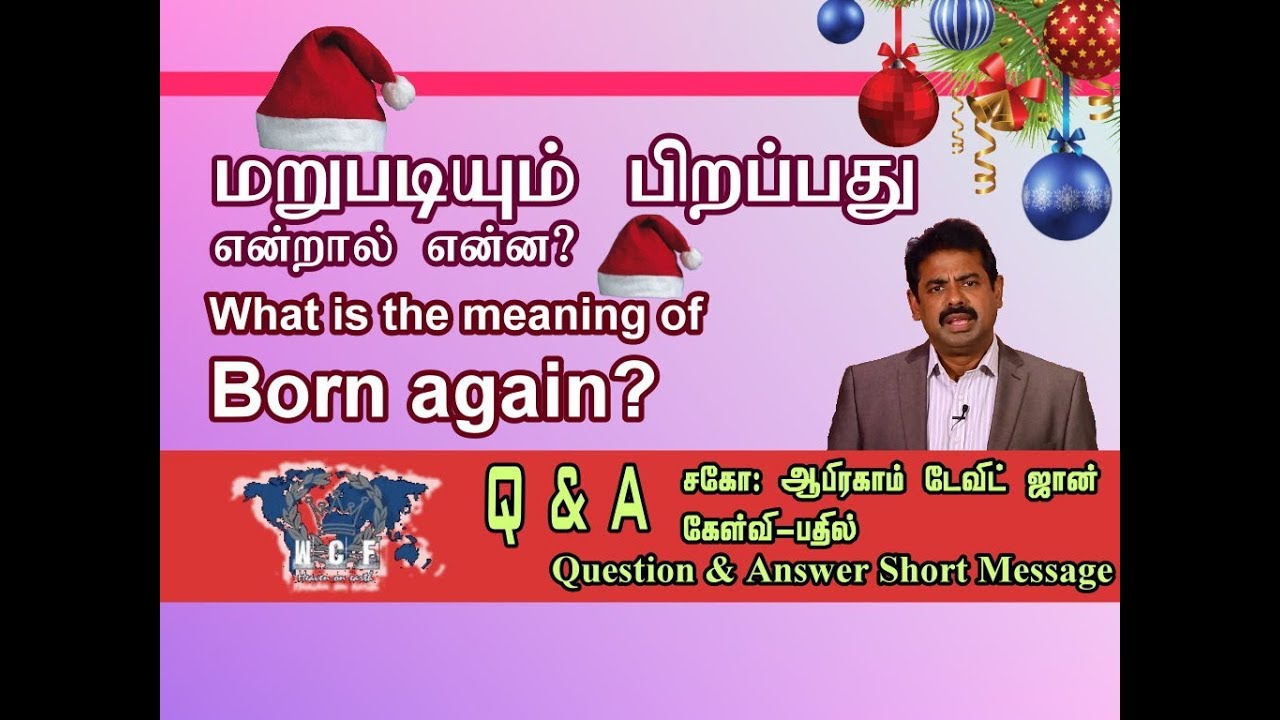What is the meaning of Born again?