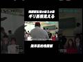 見てて熱い(笑)相撲部の後ろはギリ黒板が見える|#名門のオキテ!#海洋高校 #shorts
