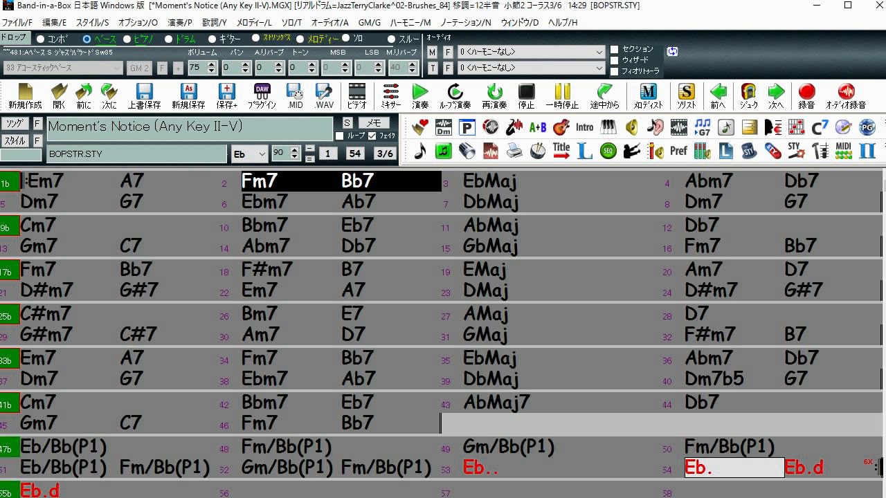 jazz roster Moment's Notice Variations (Any Key II-V) BPM=90
