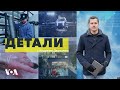 «Детали» c Андреем Деркачем - 13 февраля