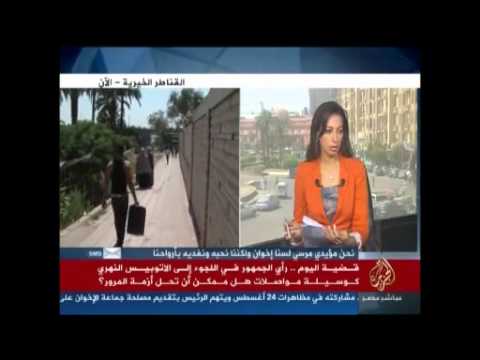 هل سيحلّ الأتوبيس النّهريّ أزمة المرور؟