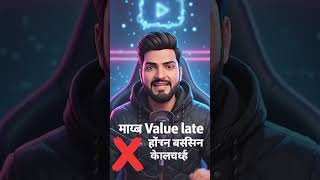 🔥 Smart लोग ये trick use करते हैं!#facebooktips#facebookgrowth#facebooksettings