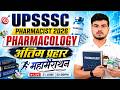 UPSSSC Pharmacist 2026 | Pharmacology | UPSSSC Pharmacist Marathon Class | Akash Sir