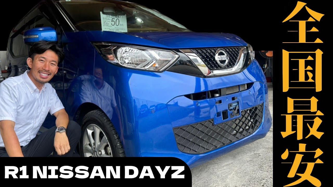 Nissan's advanced technology is amazing!!] 2019 model year, 32,000