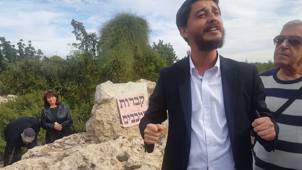 2/12/18. Cours durav Chemouny du centre rachi Netanya sur la tombe des macabim