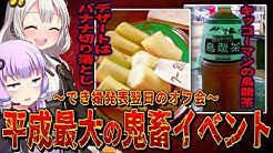 かや Youtube