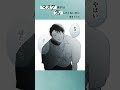 【BL】「マスク男子は恋したくないのに」 #shorts #マスク男子