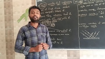 Std-10 | Science | Lecture 1 | Pathak School Amreli