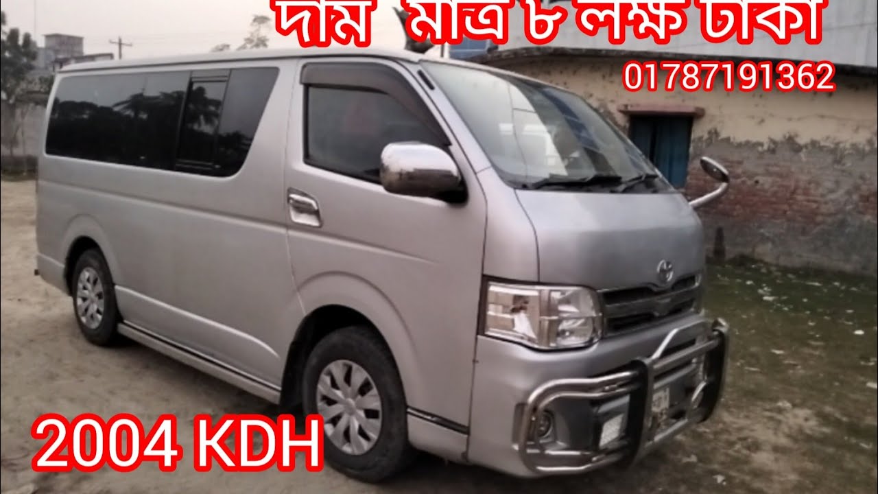 মাত্র ৮ লক্ষ টাকায়  জি এল গাড়ি কিনুন 