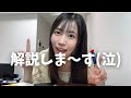 他人に嫌われたくなさすぎて逆に嫌われる現象について