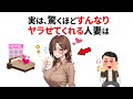 知ってると役立つたくさんの恋愛雑学