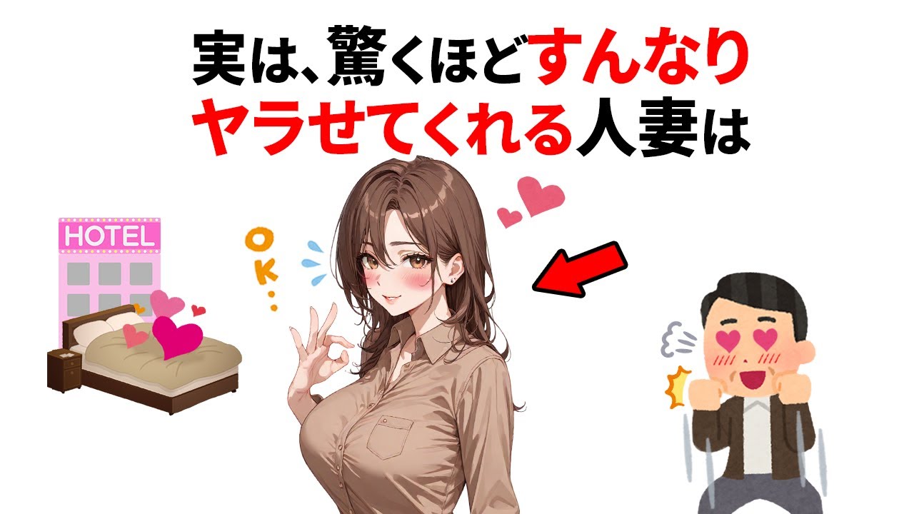 知ってると役立つたくさんの恋愛雑学