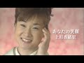 上杉香緒里「あなたの笑顔」Music Video(full ver.)