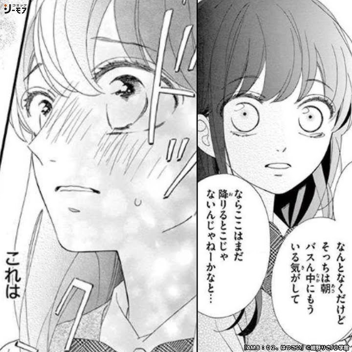 コミックシーモア 公式