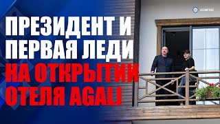 Президент Ильхам Алиев и первая леди приняли участие в открытии отеля Ağalı в Зангиланском районе