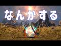 土星にリアクターvsカタリストの侵略来てます【Warframe】