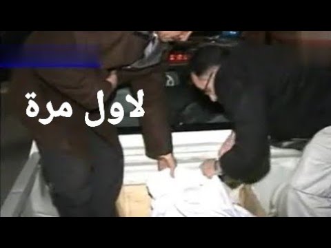 تسليم جثمان صدام حسين إلى وفد عشيرته بعد تنفيذ الاعدام 