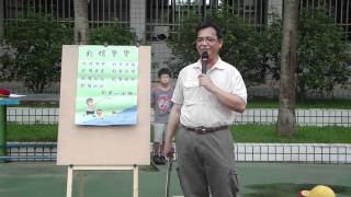 990902母語日教學