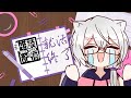 【雑談】ニート脱却しました！！#shorts 【北野極 / VTuber】