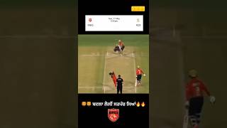 #pbks #rcb #ipl #punjab #viral #cricket #cricketlover #trending #reels #youtubeshorts #video #winner