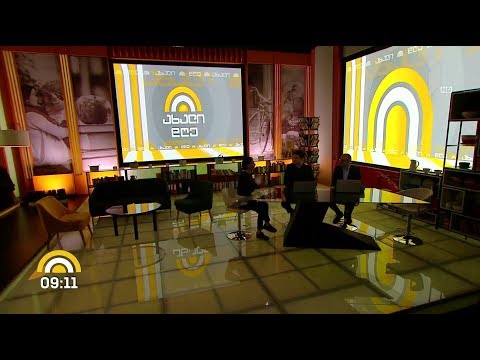 #ახალიდღე რა მოხდა პირდაპირ ეთერში #ეკოლოგიის რუბრიკის გასვლის დროს?