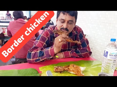 BORDER CHICKEN  senkotta border chicken 