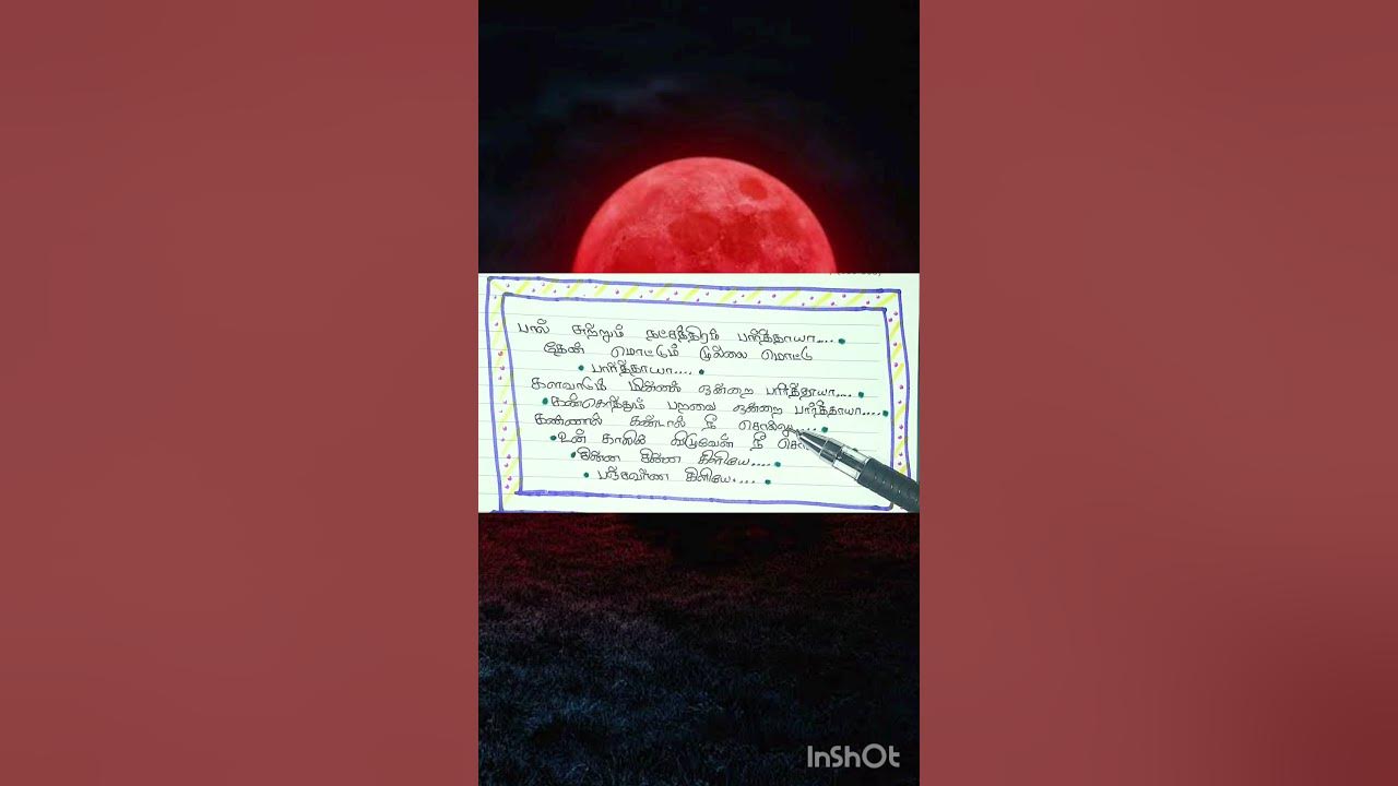 🦜Chinna chinna kiliye🦜{part-2}check part-1 in my channel#shortsyoutube #lyricvideo #vrlyricalsong...