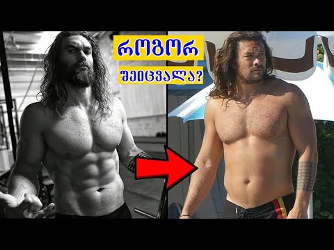 აქვამენის ტრანსფორმაცია - Jason Momoa