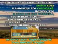 На круги своя 037   Радиопередача