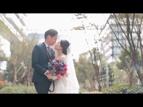 【婚禮錄影MV💍】 Wayne & Eve 訂結午宴