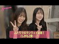 日向坂46 小坂菜緒 ST夏の学園祭2023の裏側をお見せします 大盛況だった夏の大イベントのバックステージをぜひお楽しみください 見どころたくさん詰め込んだので、ST-YouTubeでじっくり見てね