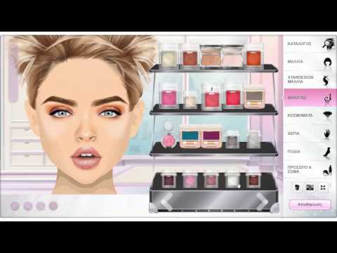 Stardoll Makeup Tutorials You