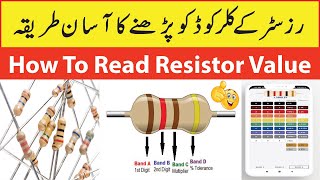 How To Read Resistor Value | Colors Code Of Resistors | Resistor Colour Codes | Mr Engineer screenshot 5