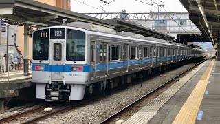 小田急 1000形1057F+3000形3277F 快速急行 小田原行き 伊勢原駅