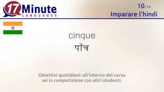 Imparare l'hindi (videocorsi di lingua gratuiti) screenshot 1