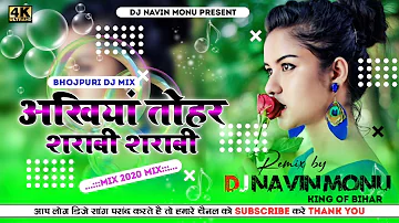 Ankhiya Tohar Sharabi Sharabi Old Bhojpuri DJ Song Dholki Mix DJ Navin Monu