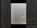 28.05.1949 Copa del Pacífico.CSEmelec 4(Mena 3,Arteaga) Aucas 4(Cevallos l,Acevedo 2 y Gavilánes