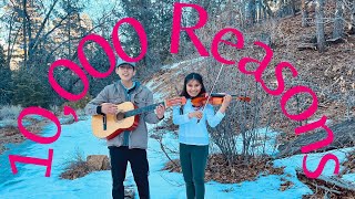 10,000 Reasons Guitar 🎼 & Violin 🎻 cover at the mountain 🏔 10,000 razones