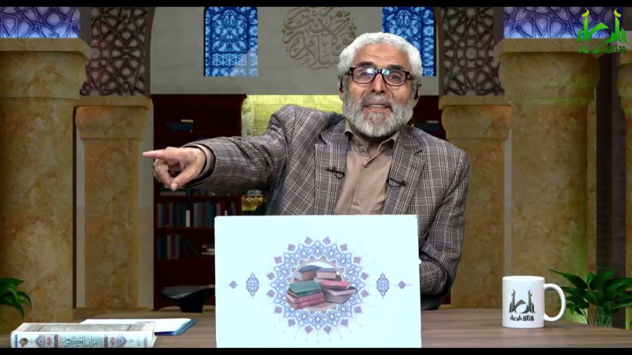 قضية الحكم في الإسلام ۳۳ - سماحة الاستاذ عبد الباقي الجزائري