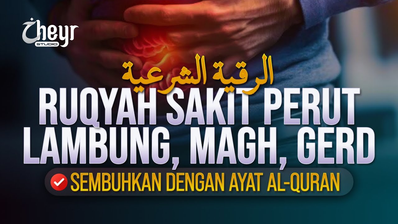 RUQYAH SAKIT DALAM PERUT - MAGH, LAMBUNG, GERD - الرقية الشرعية