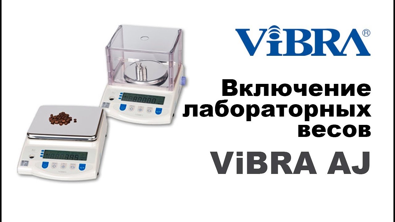 Vibra game. Весы лабораторные электронные vibra модель ajh-12кce, (япония). калибровка лабораторных весов. поверка лабораторных весов. взрывобезопасные весы vibra.