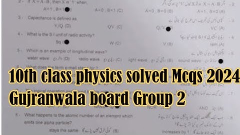 Solved Mcqs 10th class physics Gujranwala board Group 2 paper 2024 || 10th class evening paper