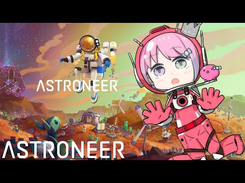 【 ASTRONEER -アストロニーア- 】深夜の睡眠動画💤宇宙探検へ出発なのら～！！【#姫森ルーナ/ホロライブ】