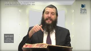 הדף היומי מסכת מידות דף לז