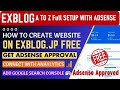 Exblog Complete Course 🔥Google AdSense Approval 🔥How to create website on Exblog.jp Full A To Z Real