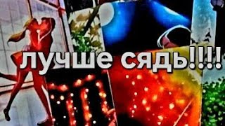 🔥С МИНУТЫ НА МИНУТУ⚡САМЫЕ ВАЖНЫЕ ПЕРЕМЕНЫ