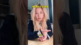 Respond Wisely When He Says This - Break the Mold! Emotion FemaleGrowth GirlTalk