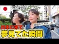 人生初めて人力車に乗り、まさかの号泣事態…⁉日本の優しさに涙が止まりませんでした🥲(ep.2)