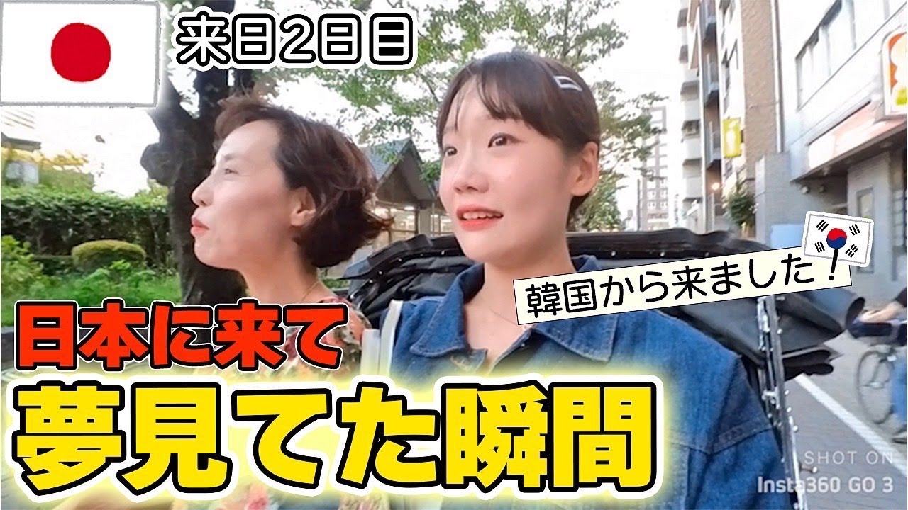 人生初めて人力車に乗り、まさかの号泣事態…⁉日本の優しさに涙が止まりませんでした🥲(ep.2)