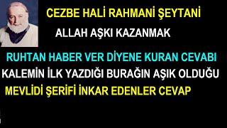 Hilmi Baba Hz.1994 Ökkaşe Hz.ziyaret Vaaz Ve Zikrullah.